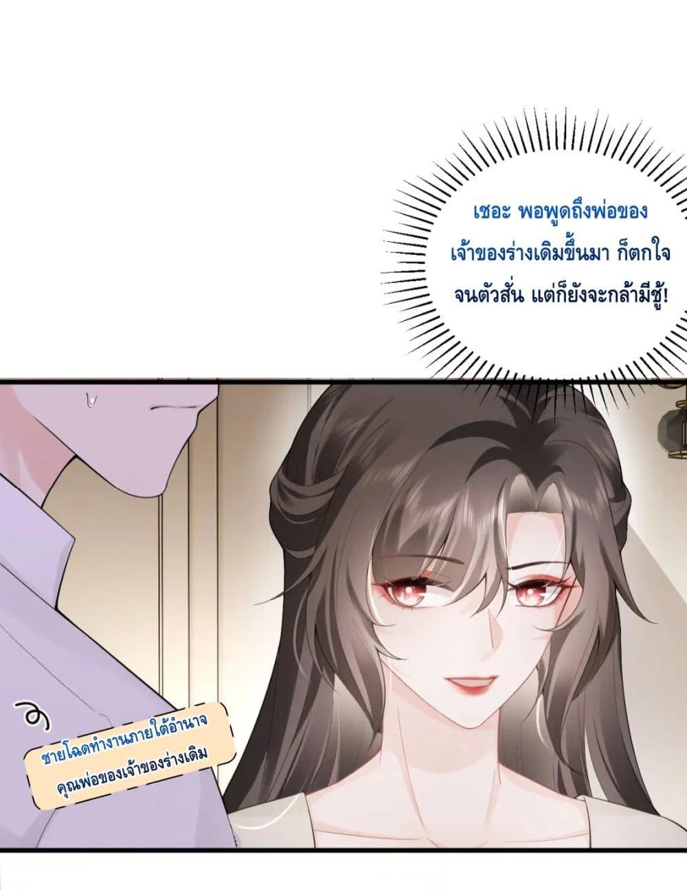 Manga-lc-com อ่านมังงะ อ่านการ์ตูน ออนไลน์ ฟรี Respect the fate of scumbags and let go of helping others – เปลี่ยนชะตาคุณผู้ชายโฉด ตอนที่ 1 2 3 4 5 6 7 8 9 10 11 12 13 14 ฟรี ไม่มีโฆษณา Manga-lc - อ่าน มังงะ อ่าน การ์ตูน ออนไลน์ อ่านมังงะ ฟรี