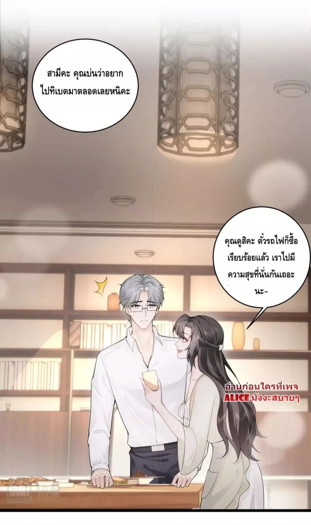 Manga-lc-com อ่านมังงะ อ่านการ์ตูน ออนไลน์ ฟรี Respect the fate of scumbags and let go of helping others – เปลี่ยนชะตาคุณผู้ชายโฉด ตอนที่ 1 2 3 4 5 6 7 8 9 10 11 12 13 14 ฟรี ไม่มีโฆษณา Manga-lc - อ่าน มังงะ อ่าน การ์ตูน ออนไลน์ อ่านมังงะ ฟรี