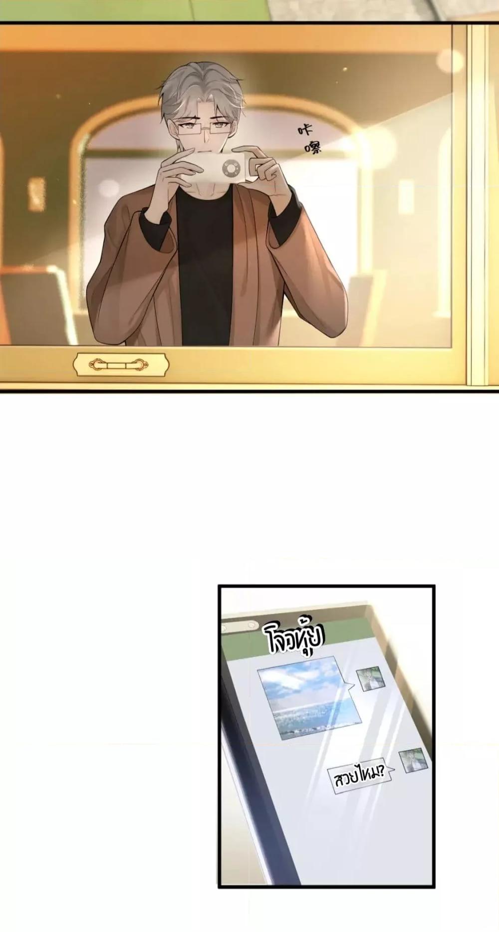 Manga-lc-com อ่านมังงะ อ่านการ์ตูน ออนไลน์ ฟรี Respect the fate of scumbags and let go of helping others – เปลี่ยนชะตาคุณผู้ชายโฉด ตอนที่ 1 2 3 4 5 6 7 8 9 10 11 12 13 14 ฟรี ไม่มีโฆษณา Manga-lc - อ่าน มังงะ อ่าน การ์ตูน ออนไลน์ อ่านมังงะ ฟรี