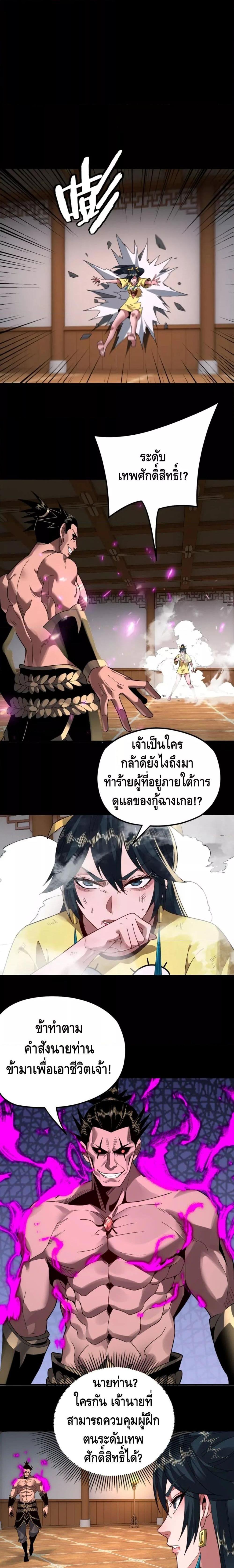 Manga-lc-com อ่านมังงะ อ่านการ์ตูน ออนไลน์ ฟรี Villain is here ตอนที่ 1 2 3 4 5 6 7 8 9 10 11 12 13 14 ฟรี ไม่มีโฆษณา Manga-lc - อ่าน มังงะ อ่าน การ์ตูน ออนไลน์ อ่านมังงะ ฟรี