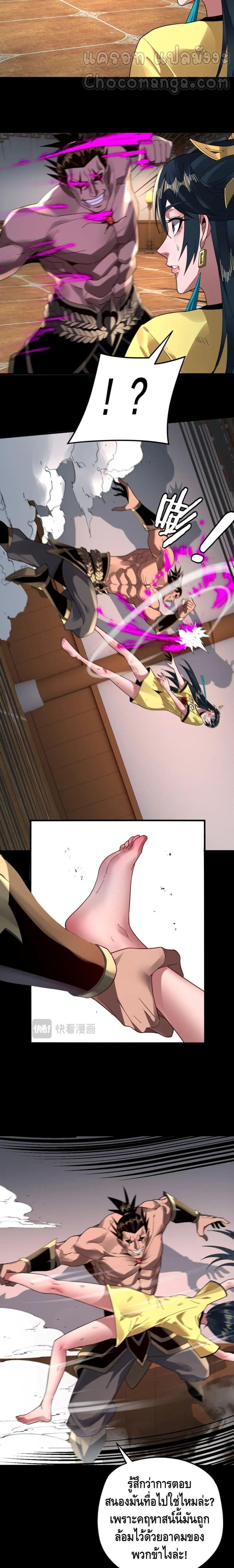 Manga-lc-com อ่านมังงะ อ่านการ์ตูน ออนไลน์ ฟรี Villain is here ตอนที่ 1 2 3 4 5 6 7 8 9 10 11 12 13 14 ฟรี ไม่มีโฆษณา Manga-lc - อ่าน มังงะ อ่าน การ์ตูน ออนไลน์ อ่านมังงะ ฟรี