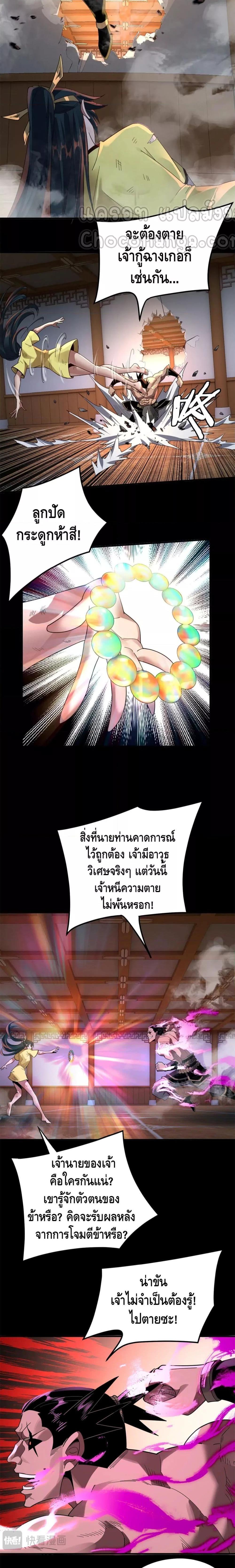 Manga-lc-com อ่านมังงะ อ่านการ์ตูน ออนไลน์ ฟรี Villain is here ตอนที่ 1 2 3 4 5 6 7 8 9 10 11 12 13 14 ฟรี ไม่มีโฆษณา Manga-lc - อ่าน มังงะ อ่าน การ์ตูน ออนไลน์ อ่านมังงะ ฟรี