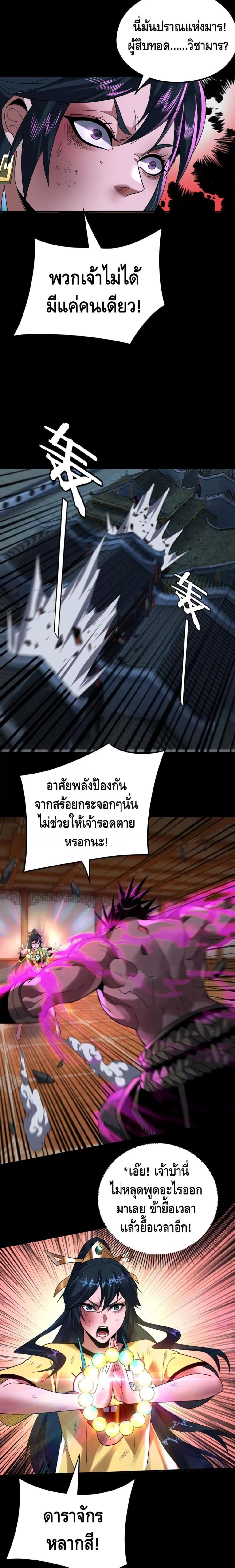 Manga-lc-com อ่านมังงะ อ่านการ์ตูน ออนไลน์ ฟรี Villain is here ตอนที่ 1 2 3 4 5 6 7 8 9 10 11 12 13 14 ฟรี ไม่มีโฆษณา Manga-lc - อ่าน มังงะ อ่าน การ์ตูน ออนไลน์ อ่านมังงะ ฟรี
