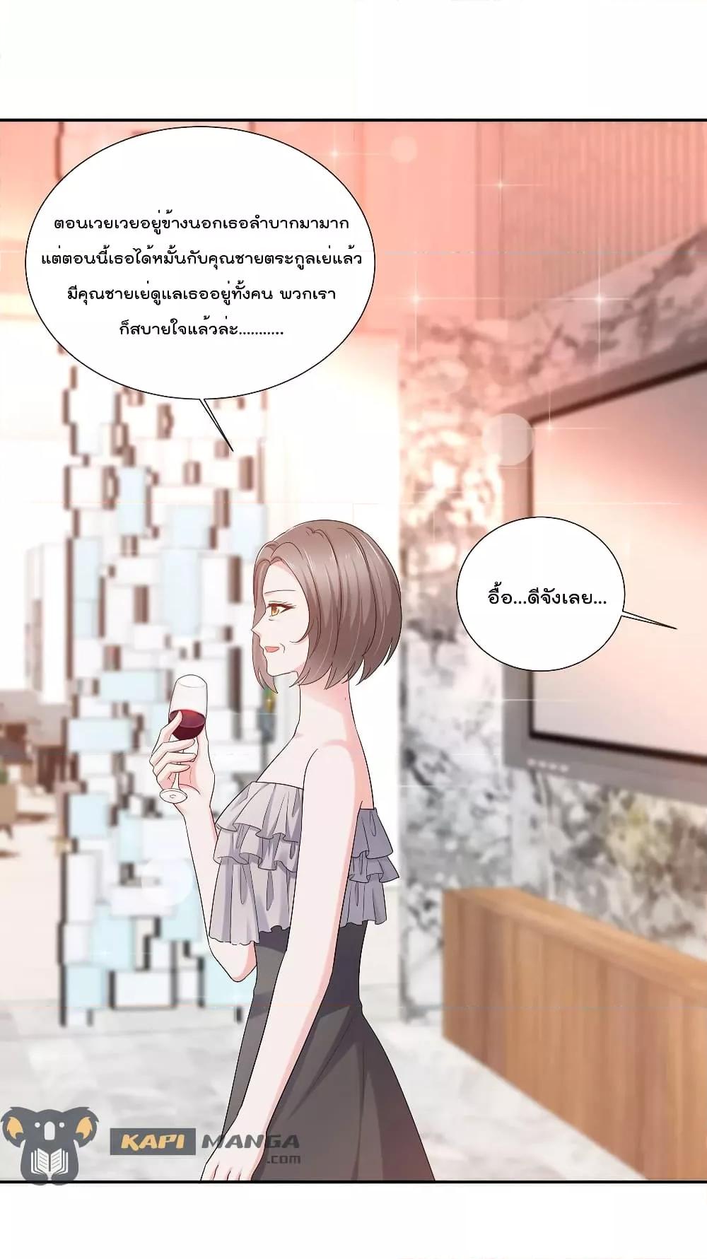 Manga-lc-com อ่านมังงะ อ่านการ์ตูน ออนไลน์ ฟรี Season of love หนาวไหนก็อบอุ่นเพราะมีเธอ ตอนที่ 1 2 3 4 5 6 7 8 9 10 11 12 13 14 ฟรี ไม่มีโฆษณา Manga-lc - อ่าน มังงะ อ่าน การ์ตูน ออนไลน์ อ่านมังงะ ฟรี