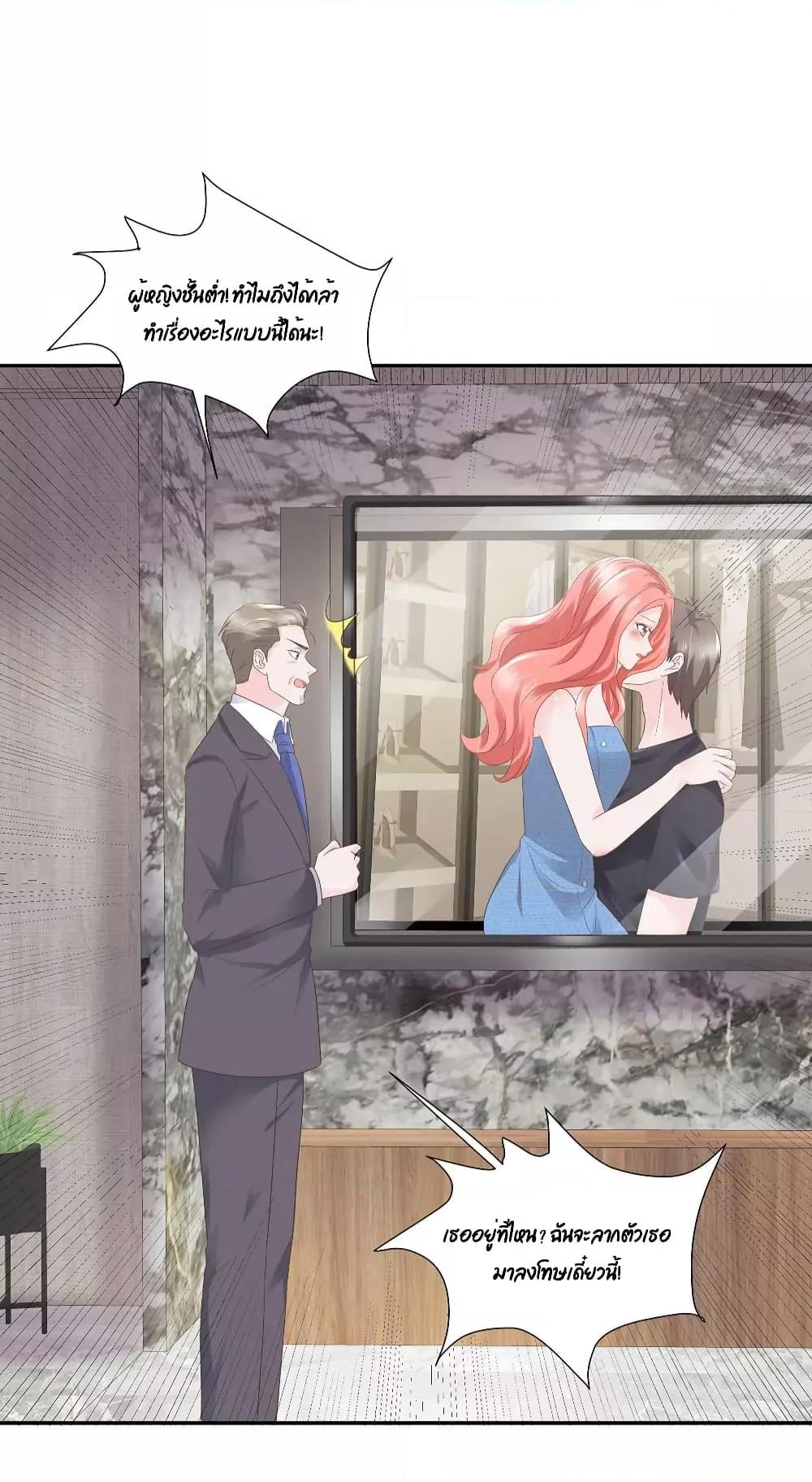 Manga-lc-com อ่านมังงะ อ่านการ์ตูน ออนไลน์ ฟรี Season of love หนาวไหนก็อบอุ่นเพราะมีเธอ ตอนที่ 1 2 3 4 5 6 7 8 9 10 11 12 13 14 ฟรี ไม่มีโฆษณา Manga-lc - อ่าน มังงะ อ่าน การ์ตูน ออนไลน์ อ่านมังงะ ฟรี