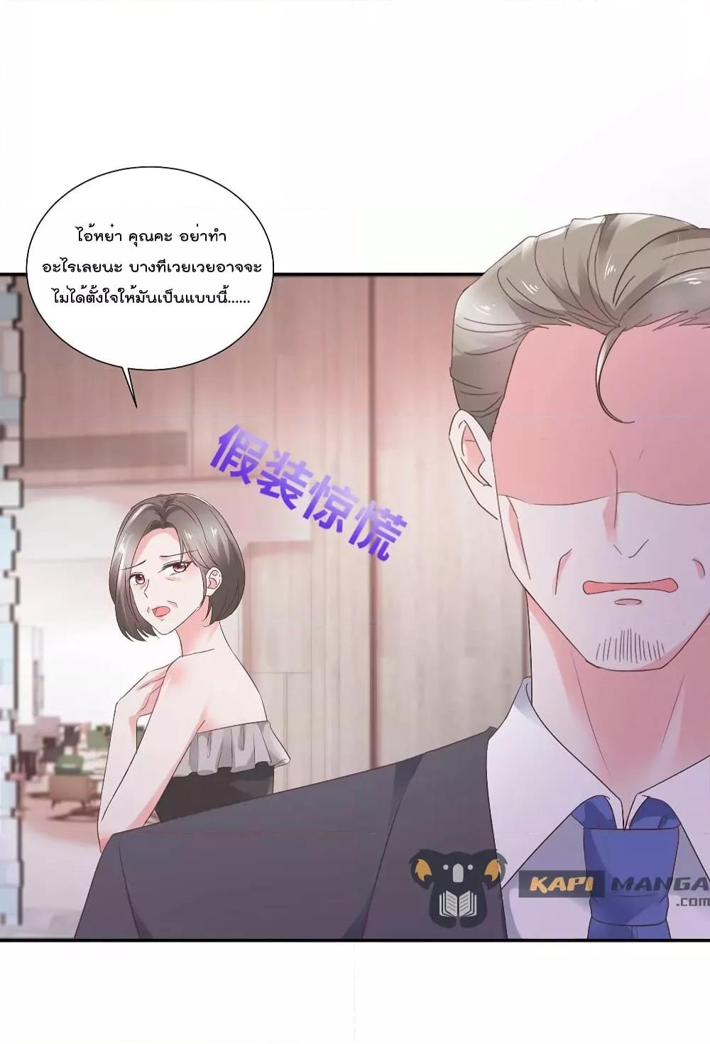 Manga-lc-com อ่านมังงะ อ่านการ์ตูน ออนไลน์ ฟรี Season of love หนาวไหนก็อบอุ่นเพราะมีเธอ ตอนที่ 1 2 3 4 5 6 7 8 9 10 11 12 13 14 ฟรี ไม่มีโฆษณา Manga-lc - อ่าน มังงะ อ่าน การ์ตูน ออนไลน์ อ่านมังงะ ฟรี