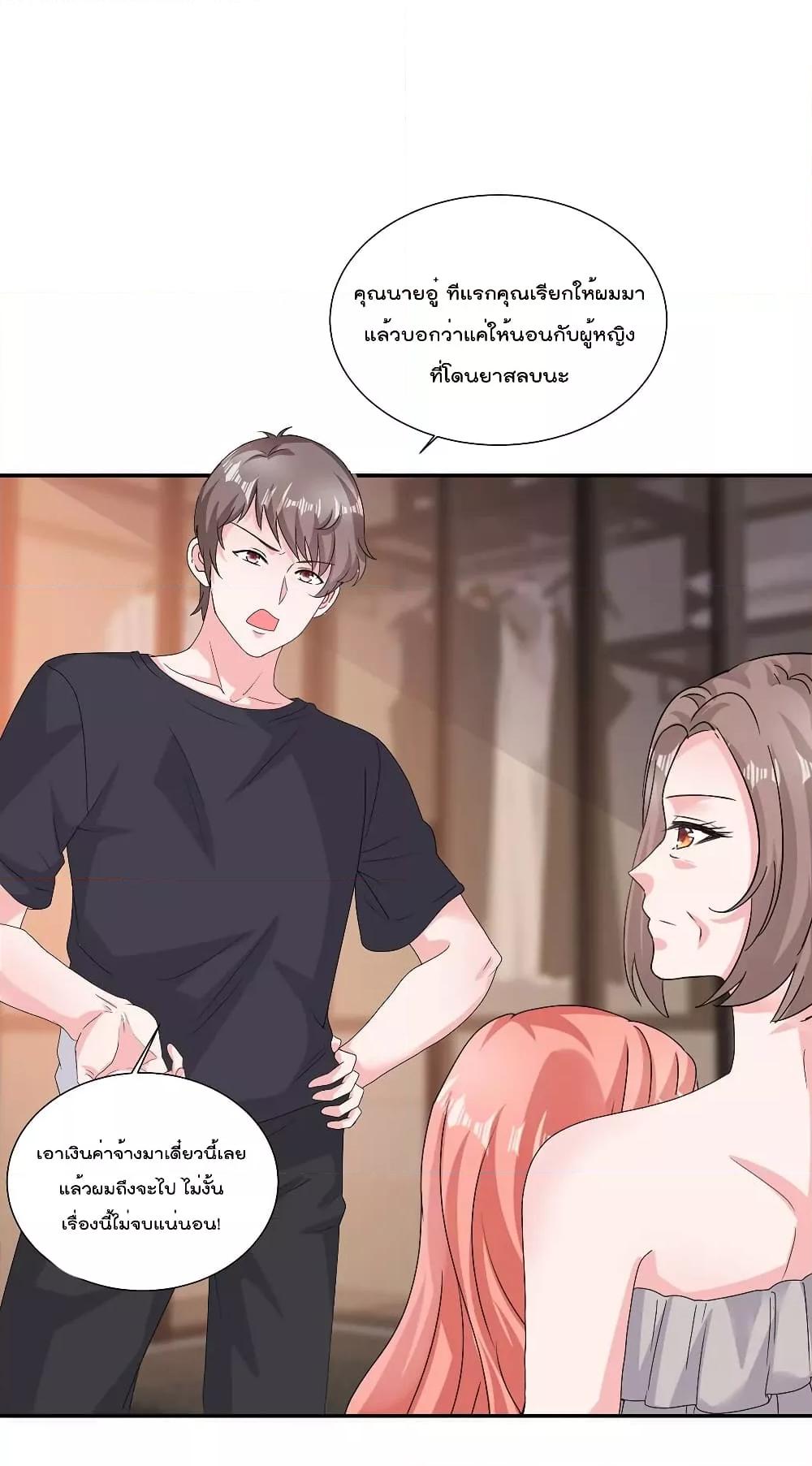 Manga-lc-com อ่านมังงะ อ่านการ์ตูน ออนไลน์ ฟรี Season of love หนาวไหนก็อบอุ่นเพราะมีเธอ ตอนที่ 1 2 3 4 5 6 7 8 9 10 11 12 13 14 ฟรี ไม่มีโฆษณา Manga-lc - อ่าน มังงะ อ่าน การ์ตูน ออนไลน์ อ่านมังงะ ฟรี
