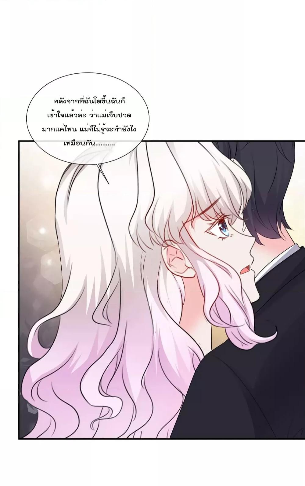 Manga-lc-com อ่านมังงะ อ่านการ์ตูน ออนไลน์ ฟรี Season of love หนาวไหนก็อบอุ่นเพราะมีเธอ ตอนที่ 1 2 3 4 5 6 7 8 9 10 11 12 13 14 ฟรี ไม่มีโฆษณา Manga-lc - อ่าน มังงะ อ่าน การ์ตูน ออนไลน์ อ่านมังงะ ฟรี
