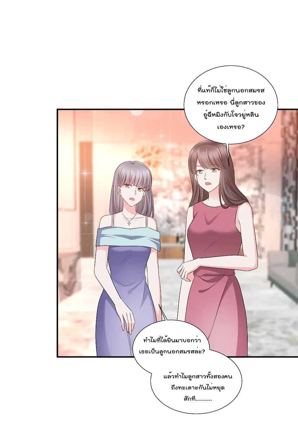Manga-lc-com อ่านมังงะ อ่านการ์ตูน ออนไลน์ ฟรี Season of love หนาวไหนก็อบอุ่นเพราะมีเธอ ตอนที่ 1 2 3 4 5 6 7 8 9 10 11 12 13 14 ฟรี ไม่มีโฆษณา Manga-lc - อ่าน มังงะ อ่าน การ์ตูน ออนไลน์ อ่านมังงะ ฟรี