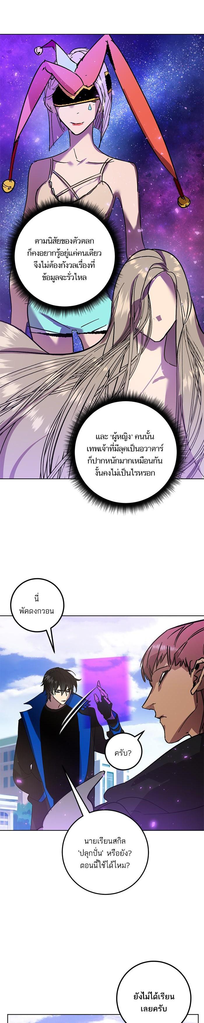Manga-lc-com อ่านมังงะ อ่านการ์ตูน ออนไลน์ ฟรี Return to Player ตอนที่ 1 2 3 4 5 6 7 8 9 10 11 12 13 14 ฟรี ไม่มีโฆษณา Manga-lc - อ่าน มังงะ อ่าน การ์ตูน ออนไลน์ อ่านมังงะ ฟรี