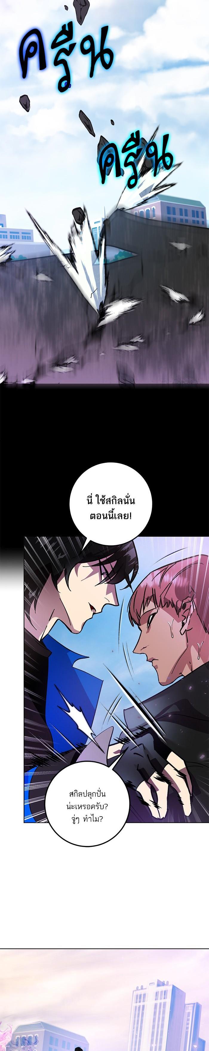 Manga-lc-com อ่านมังงะ อ่านการ์ตูน ออนไลน์ ฟรี Return to Player ตอนที่ 1 2 3 4 5 6 7 8 9 10 11 12 13 14 ฟรี ไม่มีโฆษณา Manga-lc - อ่าน มังงะ อ่าน การ์ตูน ออนไลน์ อ่านมังงะ ฟรี
