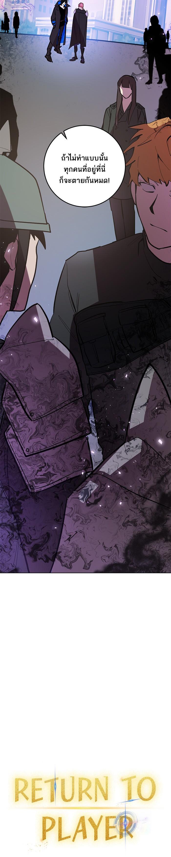 Manga-lc-com อ่านมังงะ อ่านการ์ตูน ออนไลน์ ฟรี Return to Player ตอนที่ 1 2 3 4 5 6 7 8 9 10 11 12 13 14 ฟรี ไม่มีโฆษณา Manga-lc - อ่าน มังงะ อ่าน การ์ตูน ออนไลน์ อ่านมังงะ ฟรี