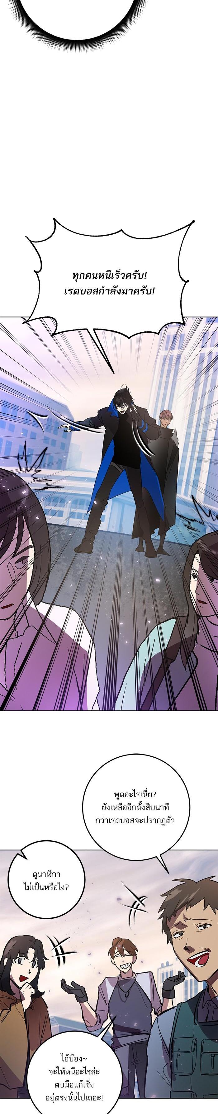 Manga-lc-com อ่านมังงะ อ่านการ์ตูน ออนไลน์ ฟรี Return to Player ตอนที่ 1 2 3 4 5 6 7 8 9 10 11 12 13 14 ฟรี ไม่มีโฆษณา Manga-lc - อ่าน มังงะ อ่าน การ์ตูน ออนไลน์ อ่านมังงะ ฟรี