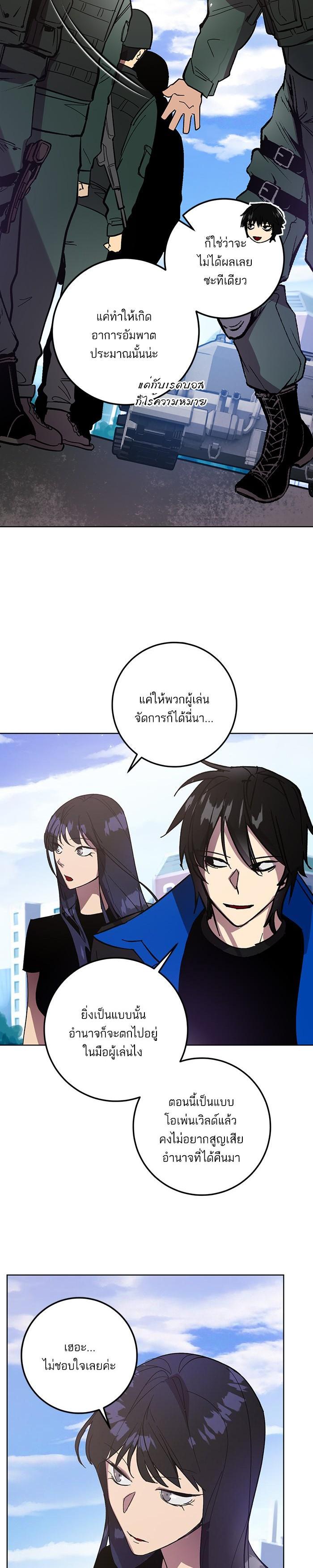 Manga-lc-com อ่านมังงะ อ่านการ์ตูน ออนไลน์ ฟรี Return to Player ตอนที่ 1 2 3 4 5 6 7 8 9 10 11 12 13 14 ฟรี ไม่มีโฆษณา Manga-lc - อ่าน มังงะ อ่าน การ์ตูน ออนไลน์ อ่านมังงะ ฟรี