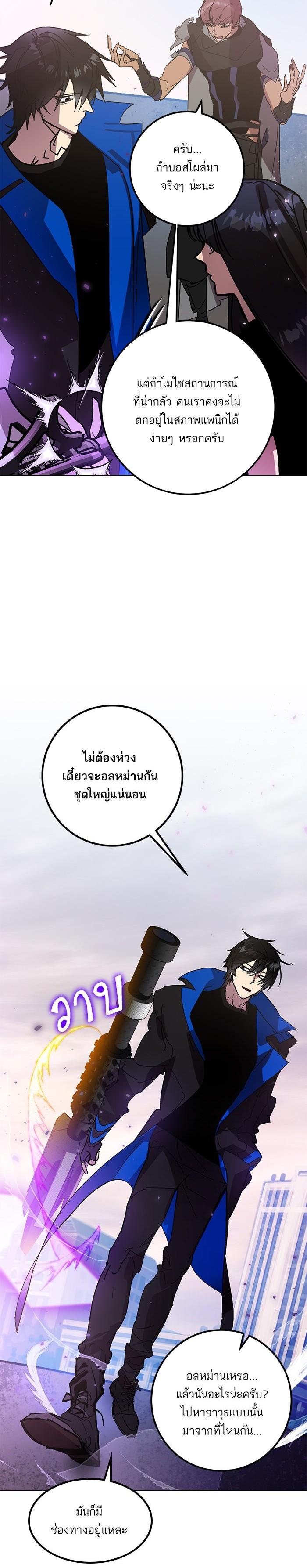 Manga-lc-com อ่านมังงะ อ่านการ์ตูน ออนไลน์ ฟรี Return to Player ตอนที่ 1 2 3 4 5 6 7 8 9 10 11 12 13 14 ฟรี ไม่มีโฆษณา Manga-lc - อ่าน มังงะ อ่าน การ์ตูน ออนไลน์ อ่านมังงะ ฟรี