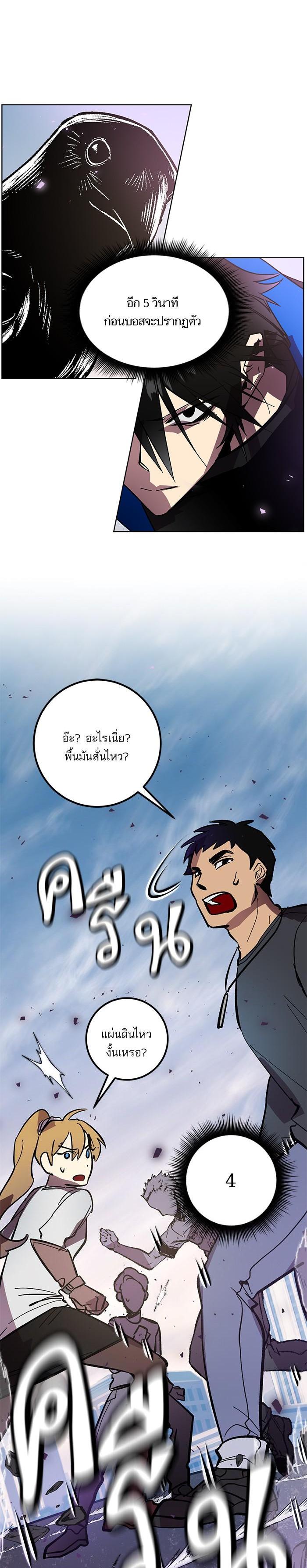 Manga-lc-com อ่านมังงะ อ่านการ์ตูน ออนไลน์ ฟรี Return to Player ตอนที่ 1 2 3 4 5 6 7 8 9 10 11 12 13 14 ฟรี ไม่มีโฆษณา Manga-lc - อ่าน มังงะ อ่าน การ์ตูน ออนไลน์ อ่านมังงะ ฟรี