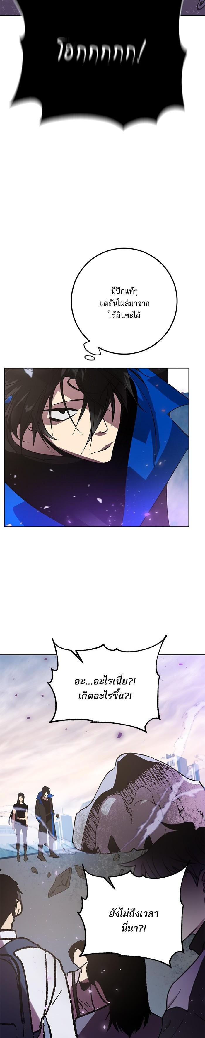 Manga-lc-com อ่านมังงะ อ่านการ์ตูน ออนไลน์ ฟรี Return to Player ตอนที่ 1 2 3 4 5 6 7 8 9 10 11 12 13 14 ฟรี ไม่มีโฆษณา Manga-lc - อ่าน มังงะ อ่าน การ์ตูน ออนไลน์ อ่านมังงะ ฟรี