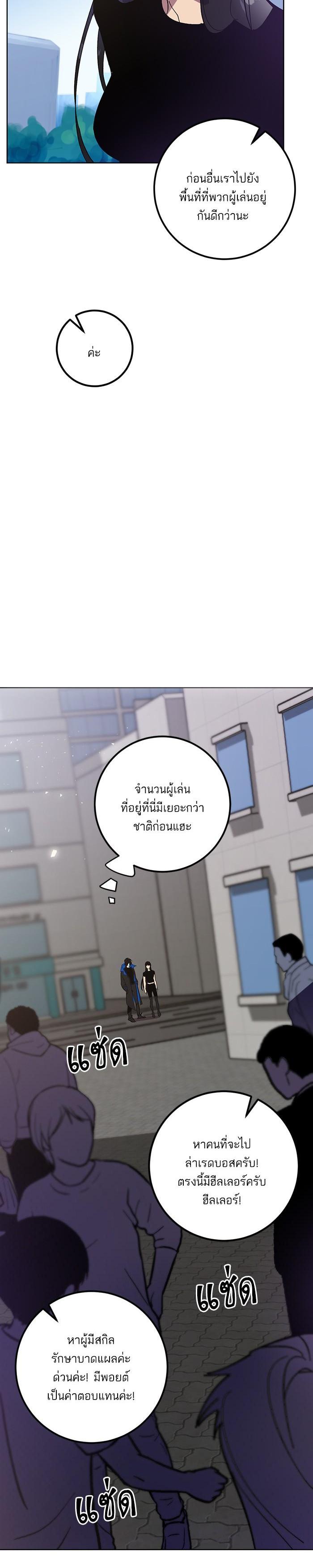 Manga-lc-com อ่านมังงะ อ่านการ์ตูน ออนไลน์ ฟรี Return to Player ตอนที่ 1 2 3 4 5 6 7 8 9 10 11 12 13 14 ฟรี ไม่มีโฆษณา Manga-lc - อ่าน มังงะ อ่าน การ์ตูน ออนไลน์ อ่านมังงะ ฟรี