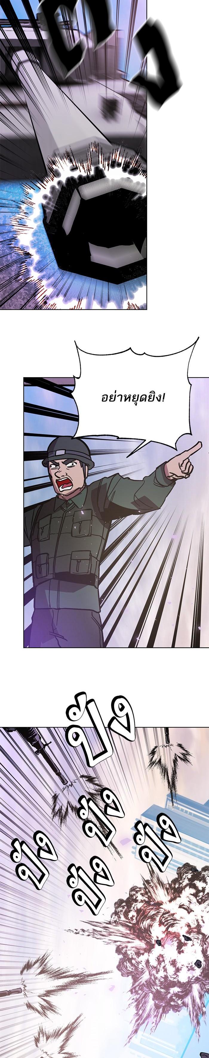 Manga-lc-com อ่านมังงะ อ่านการ์ตูน ออนไลน์ ฟรี Return to Player ตอนที่ 1 2 3 4 5 6 7 8 9 10 11 12 13 14 ฟรี ไม่มีโฆษณา Manga-lc - อ่าน มังงะ อ่าน การ์ตูน ออนไลน์ อ่านมังงะ ฟรี