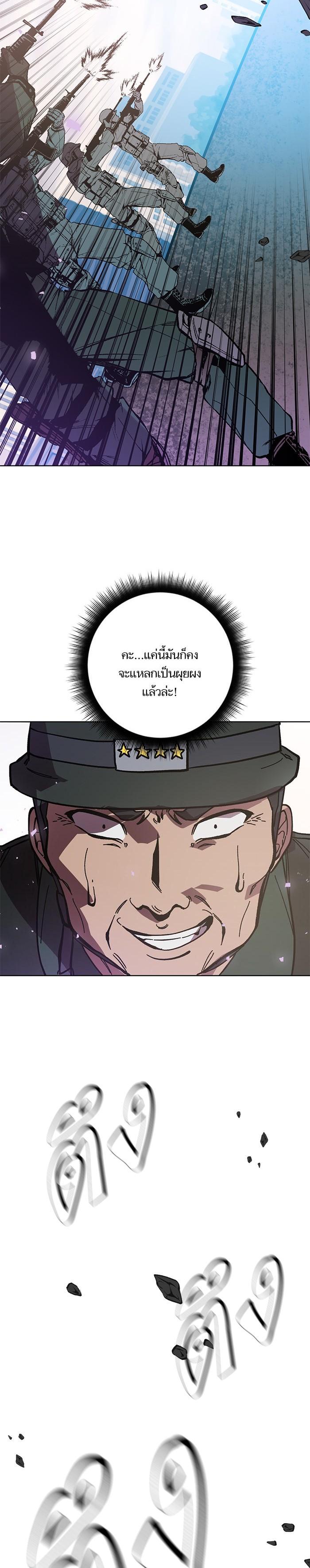 Manga-lc-com อ่านมังงะ อ่านการ์ตูน ออนไลน์ ฟรี Return to Player ตอนที่ 1 2 3 4 5 6 7 8 9 10 11 12 13 14 ฟรี ไม่มีโฆษณา Manga-lc - อ่าน มังงะ อ่าน การ์ตูน ออนไลน์ อ่านมังงะ ฟรี