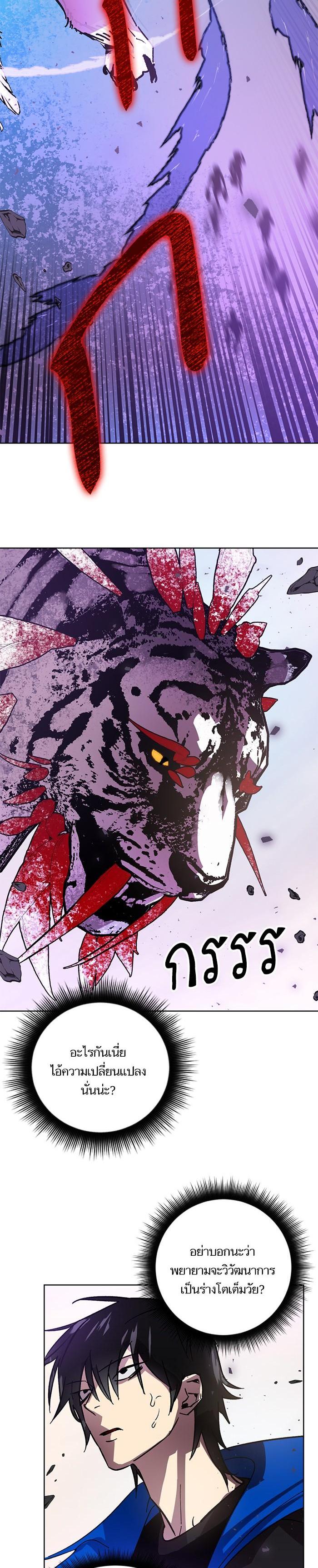 Manga-lc-com อ่านมังงะ อ่านการ์ตูน ออนไลน์ ฟรี Return to Player ตอนที่ 1 2 3 4 5 6 7 8 9 10 11 12 13 14 ฟรี ไม่มีโฆษณา Manga-lc - อ่าน มังงะ อ่าน การ์ตูน ออนไลน์ อ่านมังงะ ฟรี