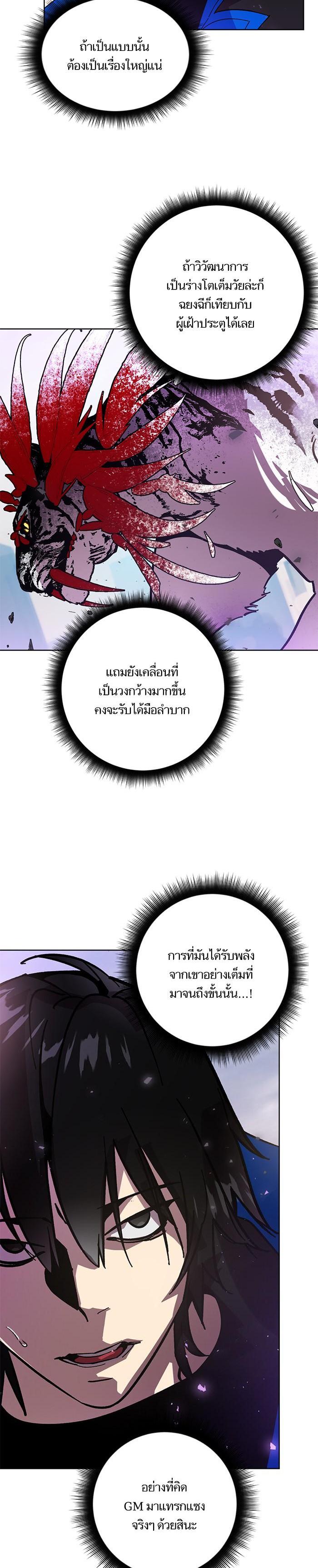 Manga-lc-com อ่านมังงะ อ่านการ์ตูน ออนไลน์ ฟรี Return to Player ตอนที่ 1 2 3 4 5 6 7 8 9 10 11 12 13 14 ฟรี ไม่มีโฆษณา Manga-lc - อ่าน มังงะ อ่าน การ์ตูน ออนไลน์ อ่านมังงะ ฟรี