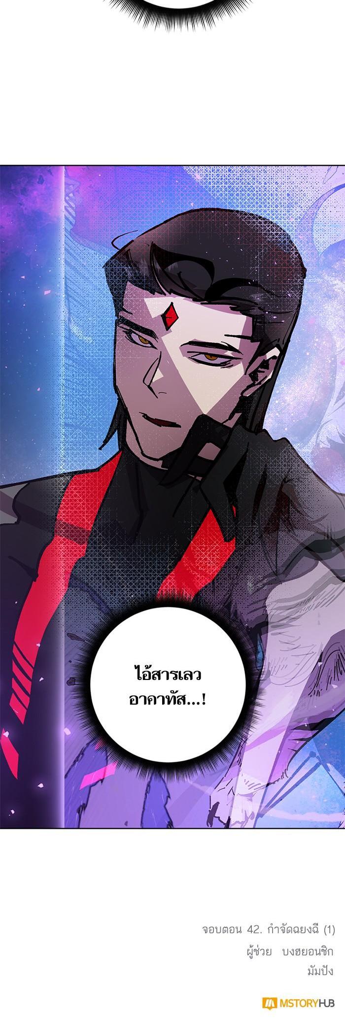 Manga-lc-com อ่านมังงะ อ่านการ์ตูน ออนไลน์ ฟรี Return to Player ตอนที่ 1 2 3 4 5 6 7 8 9 10 11 12 13 14 ฟรี ไม่มีโฆษณา Manga-lc - อ่าน มังงะ อ่าน การ์ตูน ออนไลน์ อ่านมังงะ ฟรี