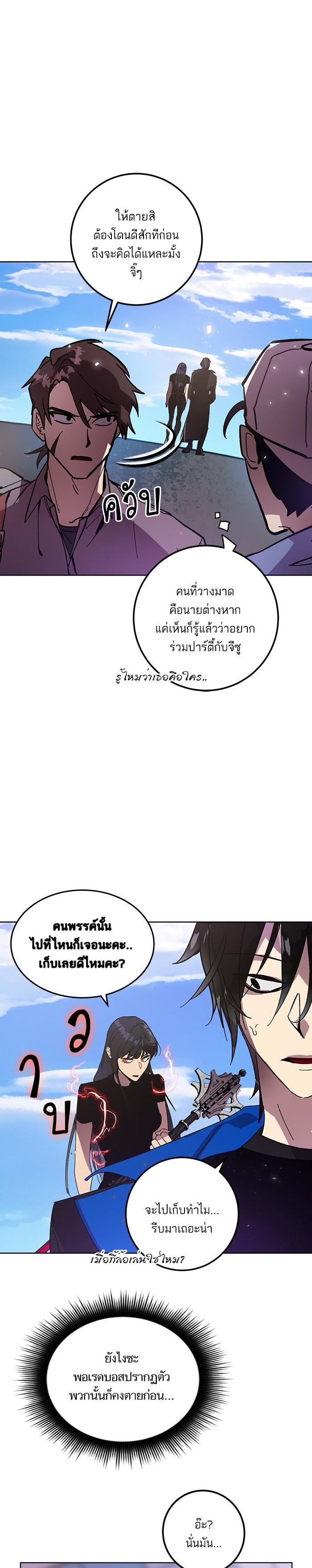 Manga-lc-com อ่านมังงะ อ่านการ์ตูน ออนไลน์ ฟรี Return to Player ตอนที่ 1 2 3 4 5 6 7 8 9 10 11 12 13 14 ฟรี ไม่มีโฆษณา Manga-lc - อ่าน มังงะ อ่าน การ์ตูน ออนไลน์ อ่านมังงะ ฟรี