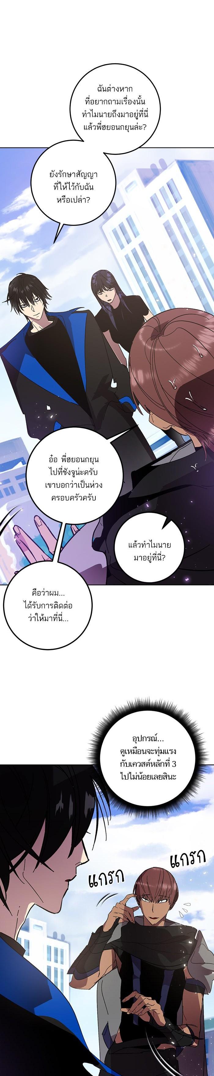 Manga-lc-com อ่านมังงะ อ่านการ์ตูน ออนไลน์ ฟรี Return to Player ตอนที่ 1 2 3 4 5 6 7 8 9 10 11 12 13 14 ฟรี ไม่มีโฆษณา Manga-lc - อ่าน มังงะ อ่าน การ์ตูน ออนไลน์ อ่านมังงะ ฟรี