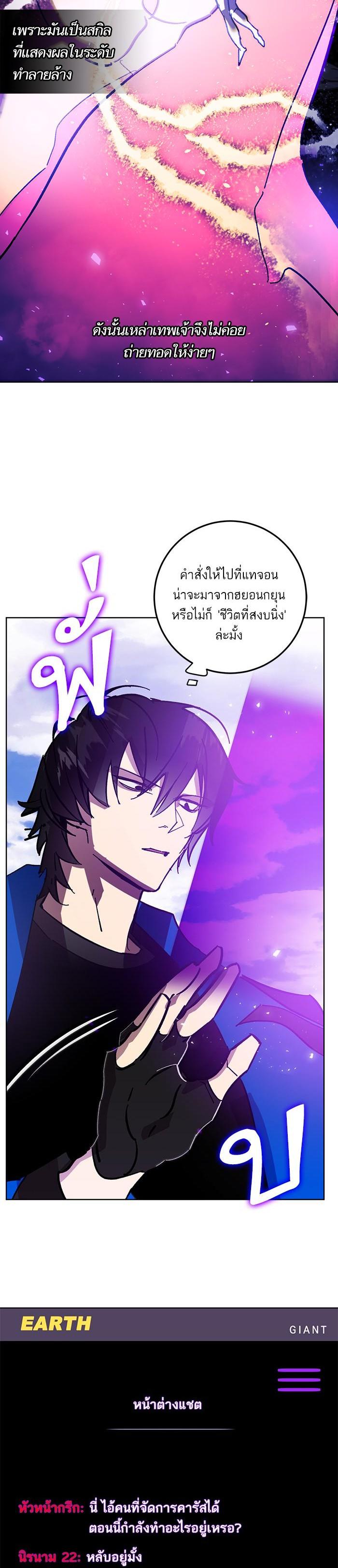 Manga-lc-com อ่านมังงะ อ่านการ์ตูน ออนไลน์ ฟรี Return to Player ตอนที่ 1 2 3 4 5 6 7 8 9 10 11 12 13 14 ฟรี ไม่มีโฆษณา Manga-lc - อ่าน มังงะ อ่าน การ์ตูน ออนไลน์ อ่านมังงะ ฟรี