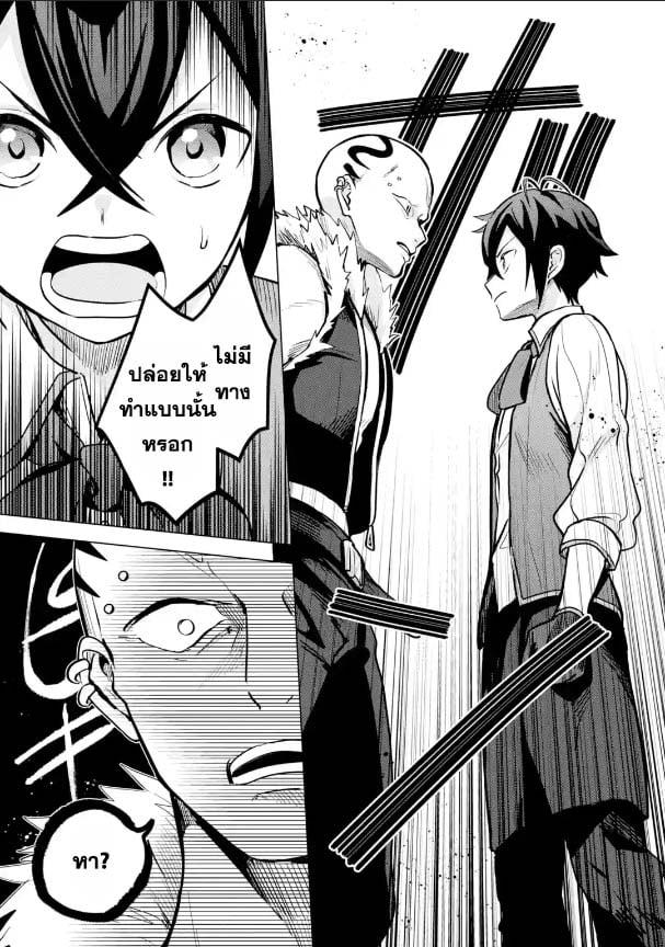 Manga-lc-com อ่านมังงะ อ่านการ์ตูน ออนไลน์ ฟรี Saibai Cheat de Saikyou Saien ~ E, Tada no Katei Saiendesukedo~ ตอนที่ 1 2 3 4 5 6 7 8 9 10 11 12 13 14 ฟรี ไม่มีโฆษณา Manga-lc - อ่าน มังงะ อ่าน การ์ตูน ออนไลน์ อ่านมังงะ ฟรี