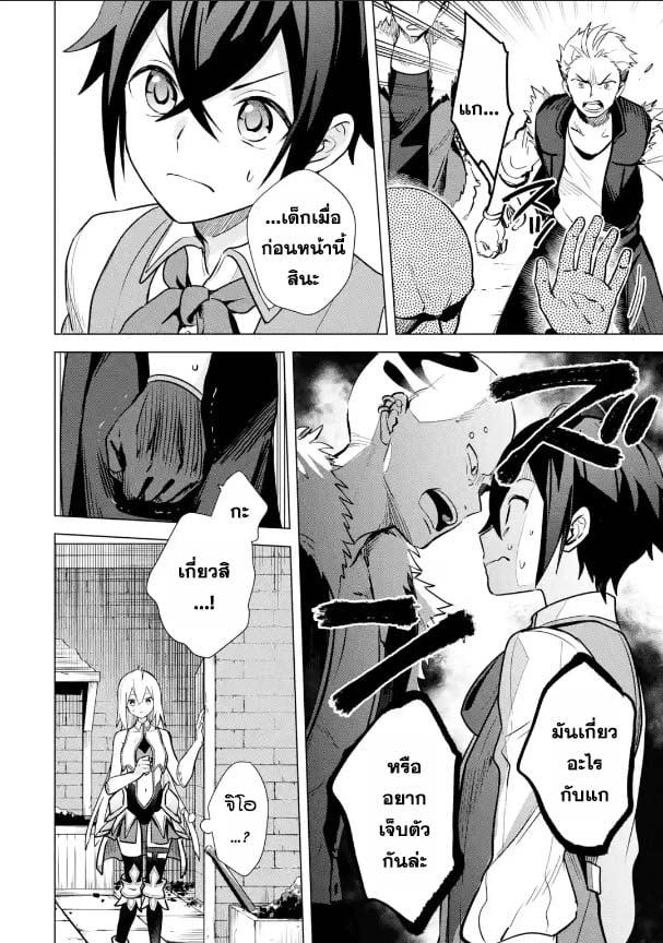 Manga-lc-com อ่านมังงะ อ่านการ์ตูน ออนไลน์ ฟรี Saibai Cheat de Saikyou Saien ~ E, Tada no Katei Saiendesukedo~ ตอนที่ 1 2 3 4 5 6 7 8 9 10 11 12 13 14 ฟรี ไม่มีโฆษณา Manga-lc - อ่าน มังงะ อ่าน การ์ตูน ออนไลน์ อ่านมังงะ ฟรี