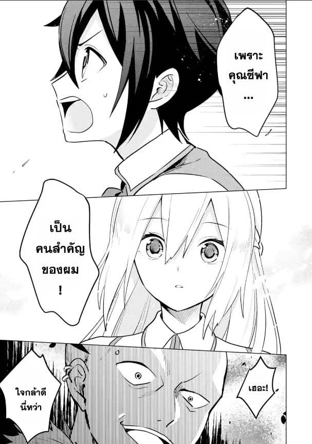 Manga-lc-com อ่านมังงะ อ่านการ์ตูน ออนไลน์ ฟรี Saibai Cheat de Saikyou Saien ~ E, Tada no Katei Saiendesukedo~ ตอนที่ 1 2 3 4 5 6 7 8 9 10 11 12 13 14 ฟรี ไม่มีโฆษณา Manga-lc - อ่าน มังงะ อ่าน การ์ตูน ออนไลน์ อ่านมังงะ ฟรี