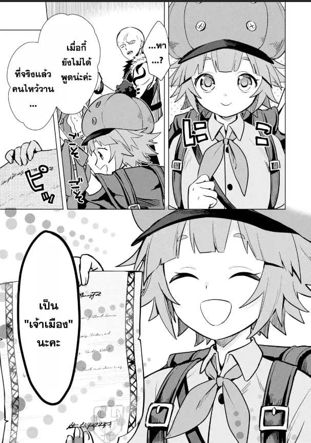 Manga-lc-com อ่านมังงะ อ่านการ์ตูน ออนไลน์ ฟรี Saibai Cheat de Saikyou Saien ~ E, Tada no Katei Saiendesukedo~ ตอนที่ 1 2 3 4 5 6 7 8 9 10 11 12 13 14 ฟรี ไม่มีโฆษณา Manga-lc - อ่าน มังงะ อ่าน การ์ตูน ออนไลน์ อ่านมังงะ ฟรี