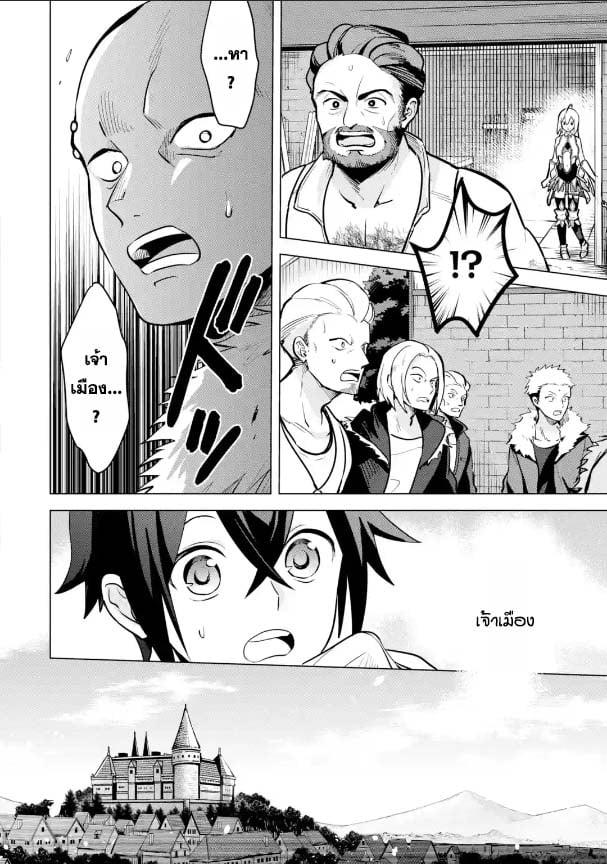 Manga-lc-com อ่านมังงะ อ่านการ์ตูน ออนไลน์ ฟรี Saibai Cheat de Saikyou Saien ~ E, Tada no Katei Saiendesukedo~ ตอนที่ 1 2 3 4 5 6 7 8 9 10 11 12 13 14 ฟรี ไม่มีโฆษณา Manga-lc - อ่าน มังงะ อ่าน การ์ตูน ออนไลน์ อ่านมังงะ ฟรี