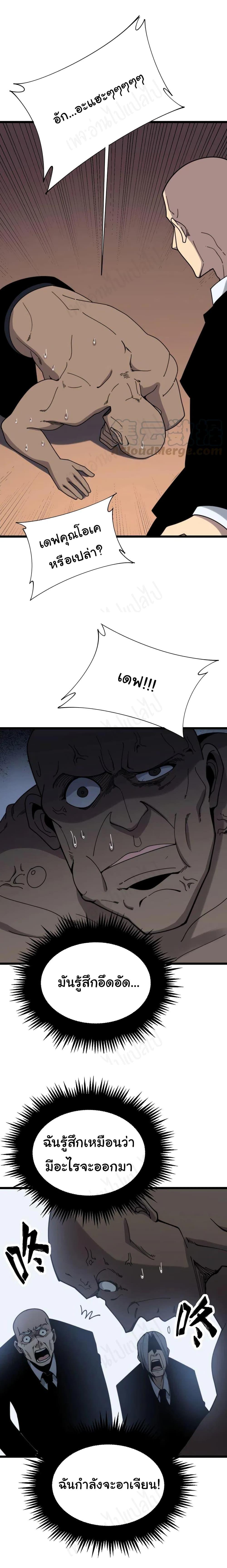 Manga-lc-com อ่านมังงะ อ่านการ์ตูน ออนไลน์ ฟรี Bad Hand Witch Doctor ตอนที่ 1 2 3 4 5 6 7 8 9 10 11 12 13 14 ฟรี ไม่มีโฆษณา Manga-lc - อ่าน มังงะ อ่าน การ์ตูน ออนไลน์ อ่านมังงะ ฟรี