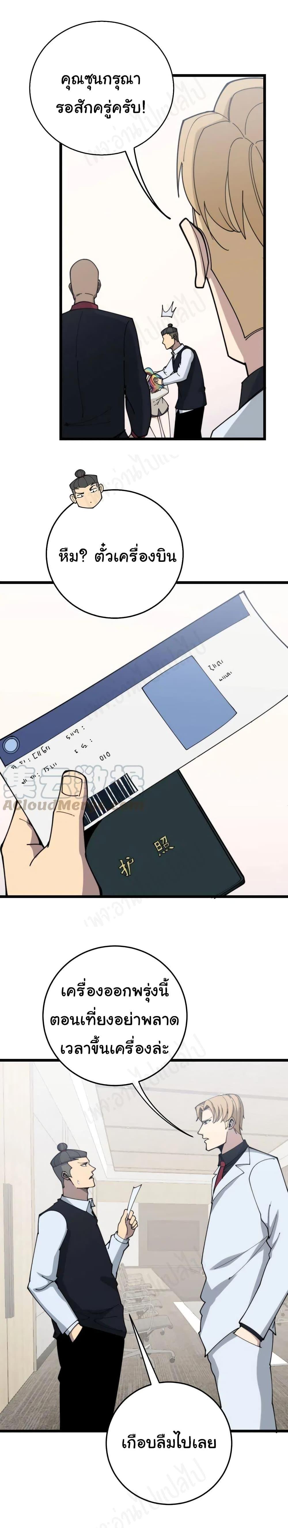 Manga-lc-com อ่านมังงะ อ่านการ์ตูน ออนไลน์ ฟรี Bad Hand Witch Doctor ตอนที่ 1 2 3 4 5 6 7 8 9 10 11 12 13 14 ฟรี ไม่มีโฆษณา Manga-lc - อ่าน มังงะ อ่าน การ์ตูน ออนไลน์ อ่านมังงะ ฟรี