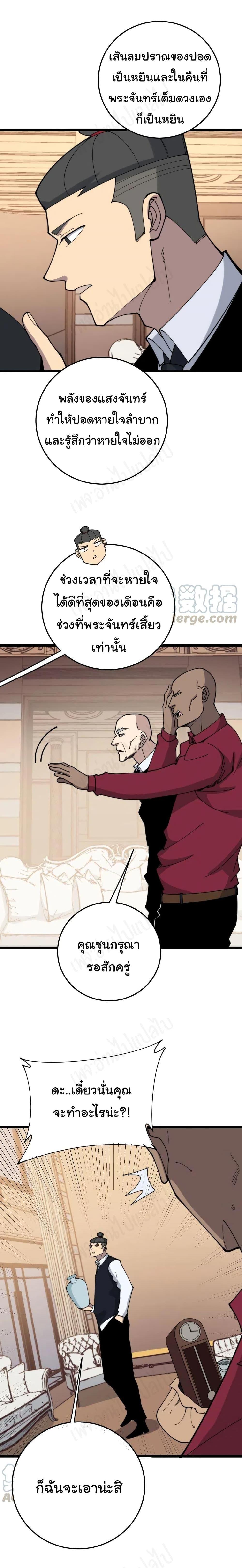 Manga-lc-com อ่านมังงะ อ่านการ์ตูน ออนไลน์ ฟรี Bad Hand Witch Doctor ตอนที่ 1 2 3 4 5 6 7 8 9 10 11 12 13 14 ฟรี ไม่มีโฆษณา Manga-lc - อ่าน มังงะ อ่าน การ์ตูน ออนไลน์ อ่านมังงะ ฟรี