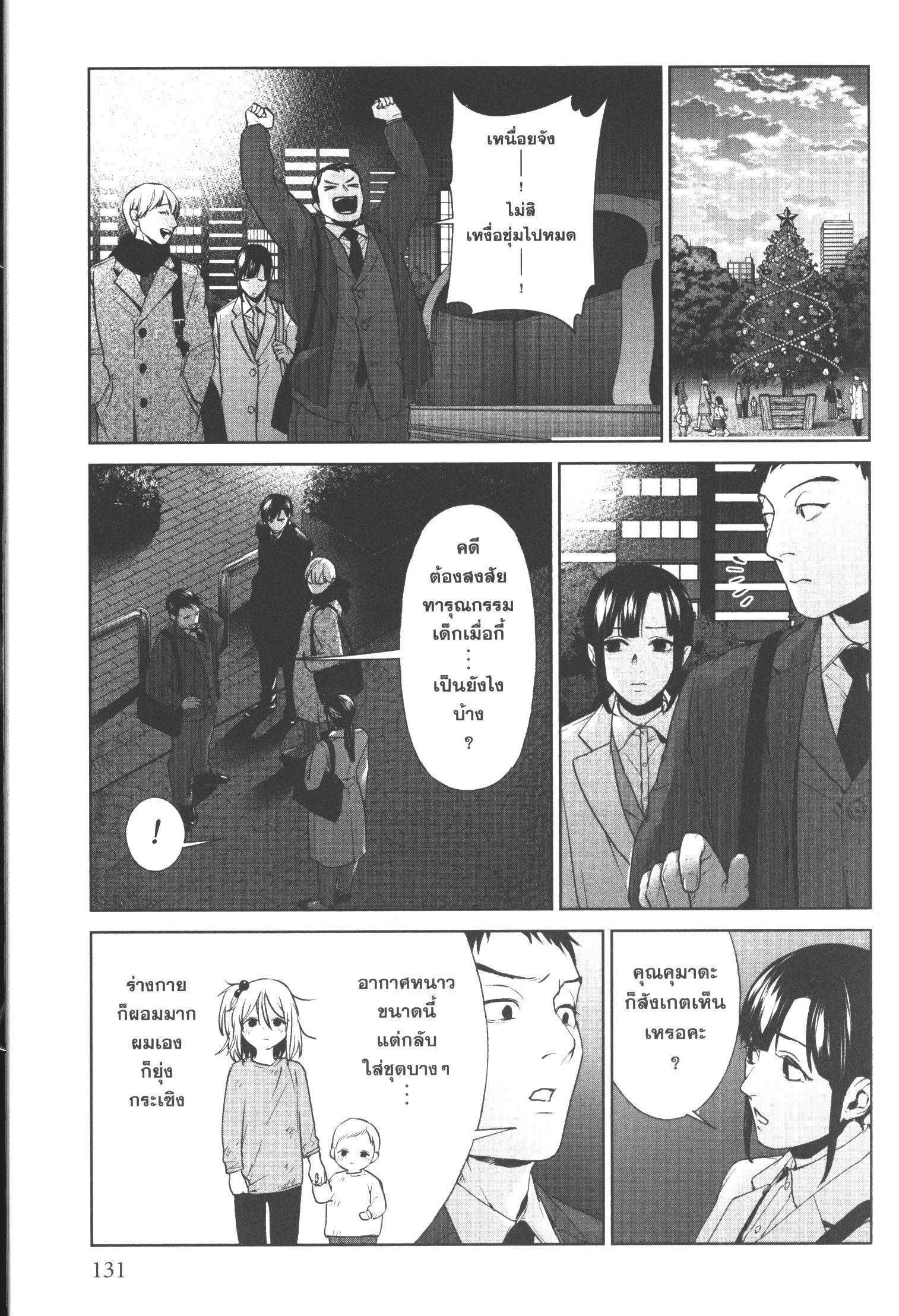 Manga-lc-com อ่านมังงะ อ่านการ์ตูน ออนไลน์ ฟรี Brutal Satsujin Kansatsukan no Kokuhaku ตอนที่ 1 2 3 4 5 6 7 8 9 10 11 12 13 14 ฟรี ไม่มีโฆษณา Manga-lc - อ่าน มังงะ อ่าน การ์ตูน ออนไลน์ อ่านมังงะ ฟรี