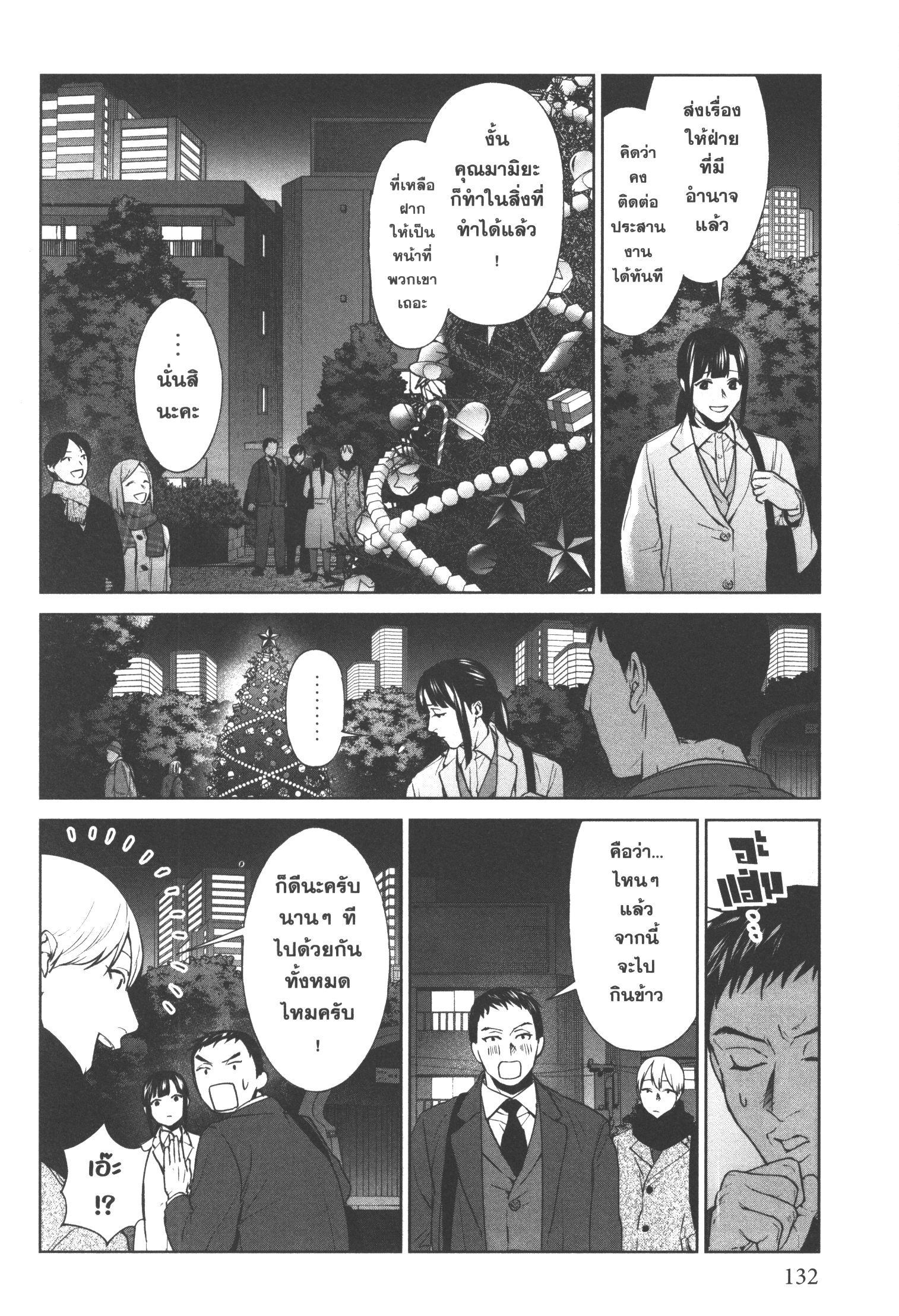 Manga-lc-com อ่านมังงะ อ่านการ์ตูน ออนไลน์ ฟรี Brutal Satsujin Kansatsukan no Kokuhaku ตอนที่ 1 2 3 4 5 6 7 8 9 10 11 12 13 14 ฟรี ไม่มีโฆษณา Manga-lc - อ่าน มังงะ อ่าน การ์ตูน ออนไลน์ อ่านมังงะ ฟรี