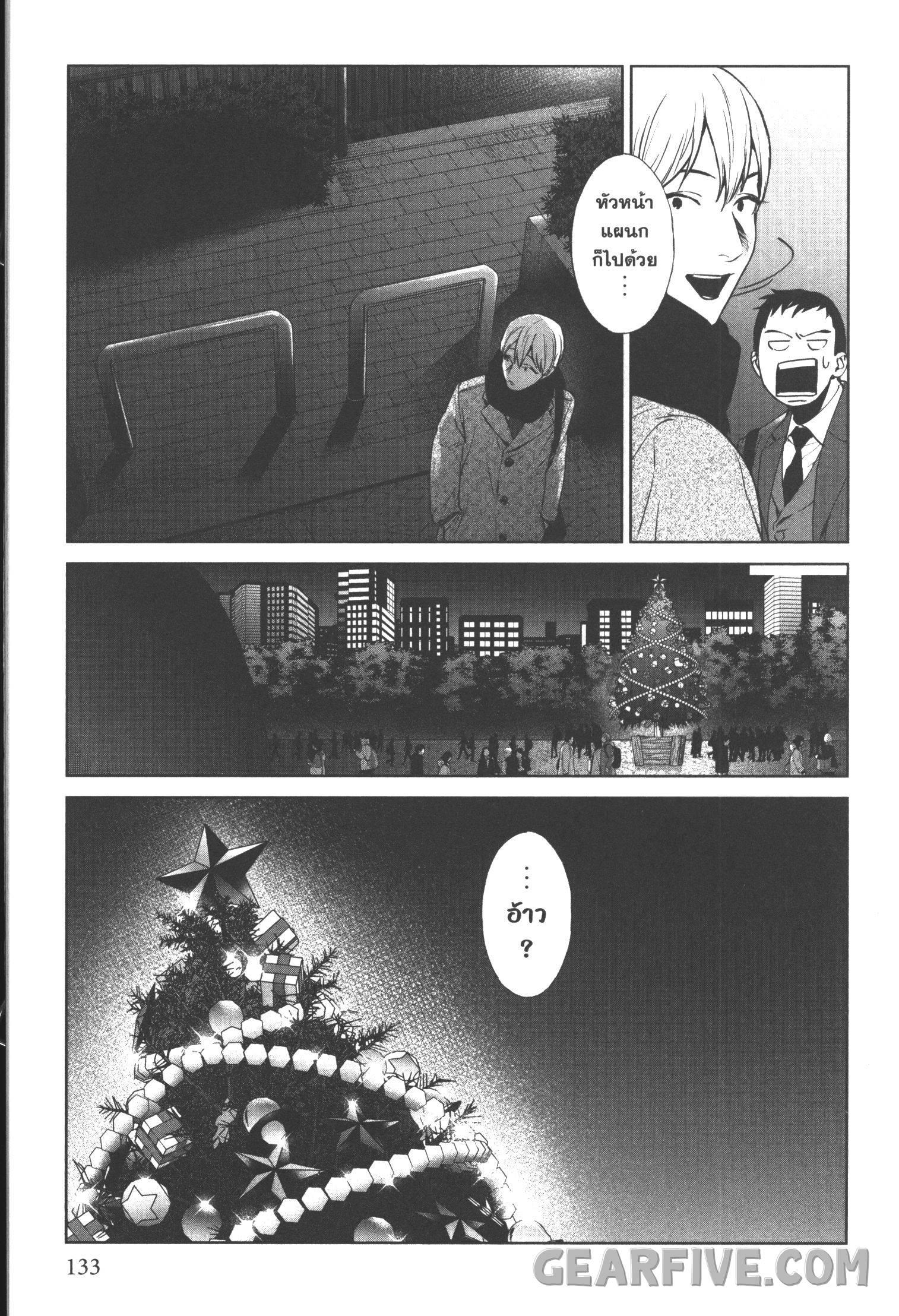 Manga-lc-com อ่านมังงะ อ่านการ์ตูน ออนไลน์ ฟรี Brutal Satsujin Kansatsukan no Kokuhaku ตอนที่ 1 2 3 4 5 6 7 8 9 10 11 12 13 14 ฟรี ไม่มีโฆษณา Manga-lc - อ่าน มังงะ อ่าน การ์ตูน ออนไลน์ อ่านมังงะ ฟรี