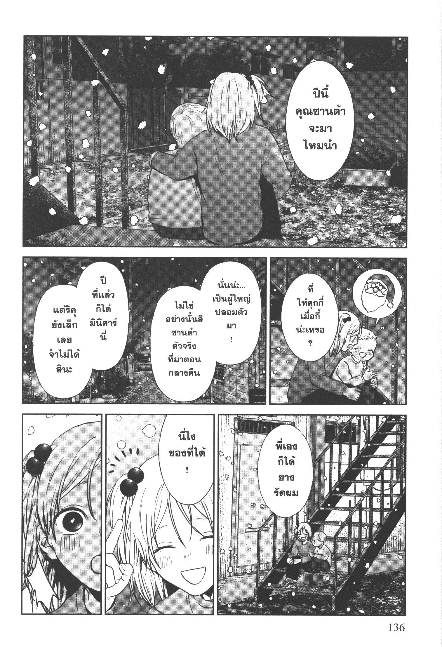 Manga-lc-com อ่านมังงะ อ่านการ์ตูน ออนไลน์ ฟรี Brutal Satsujin Kansatsukan no Kokuhaku ตอนที่ 1 2 3 4 5 6 7 8 9 10 11 12 13 14 ฟรี ไม่มีโฆษณา Manga-lc - อ่าน มังงะ อ่าน การ์ตูน ออนไลน์ อ่านมังงะ ฟรี