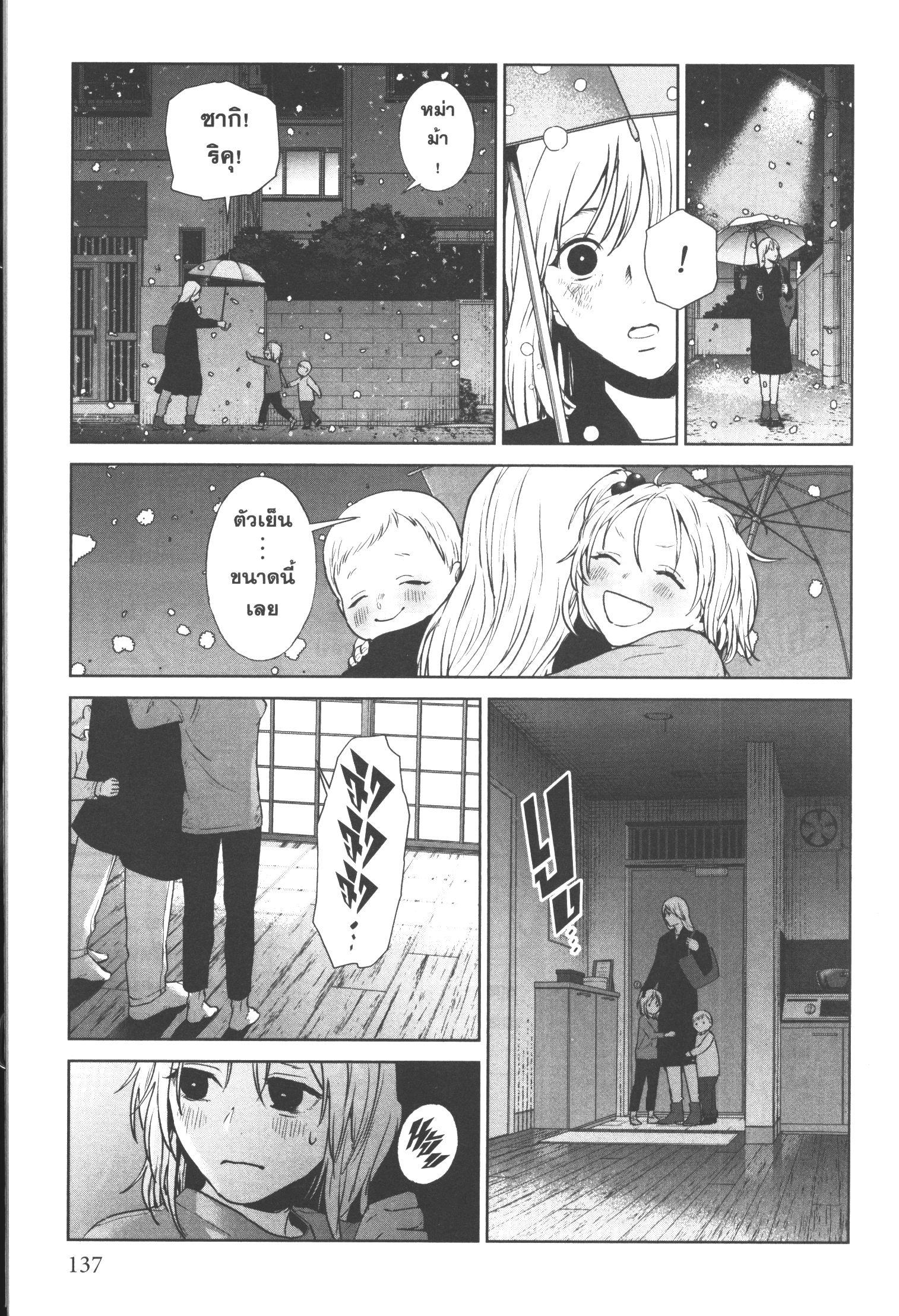 Manga-lc-com อ่านมังงะ อ่านการ์ตูน ออนไลน์ ฟรี Brutal Satsujin Kansatsukan no Kokuhaku ตอนที่ 1 2 3 4 5 6 7 8 9 10 11 12 13 14 ฟรี ไม่มีโฆษณา Manga-lc - อ่าน มังงะ อ่าน การ์ตูน ออนไลน์ อ่านมังงะ ฟรี