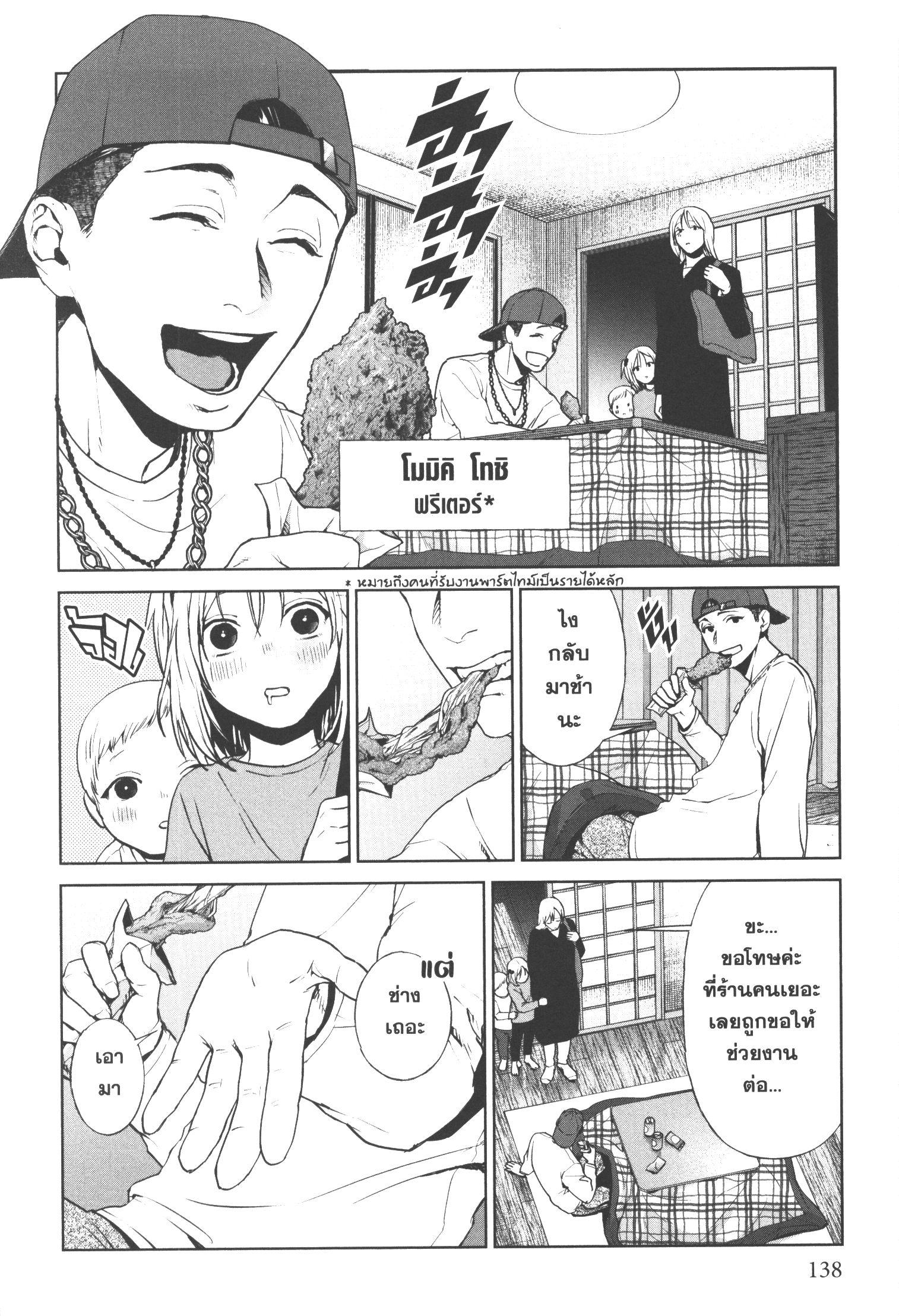 Manga-lc-com อ่านมังงะ อ่านการ์ตูน ออนไลน์ ฟรี Brutal Satsujin Kansatsukan no Kokuhaku ตอนที่ 1 2 3 4 5 6 7 8 9 10 11 12 13 14 ฟรี ไม่มีโฆษณา Manga-lc - อ่าน มังงะ อ่าน การ์ตูน ออนไลน์ อ่านมังงะ ฟรี