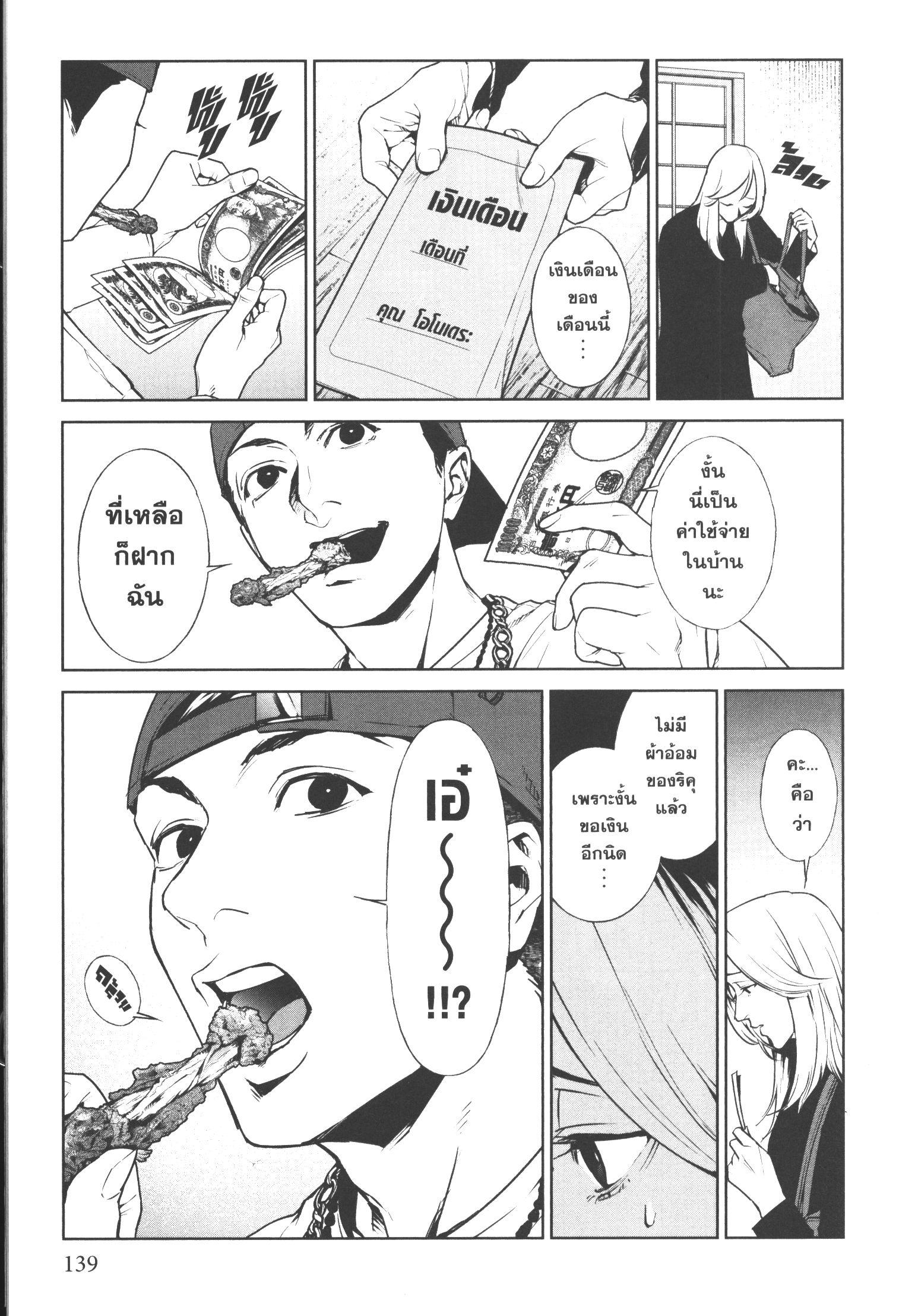 Manga-lc-com อ่านมังงะ อ่านการ์ตูน ออนไลน์ ฟรี Brutal Satsujin Kansatsukan no Kokuhaku ตอนที่ 1 2 3 4 5 6 7 8 9 10 11 12 13 14 ฟรี ไม่มีโฆษณา Manga-lc - อ่าน มังงะ อ่าน การ์ตูน ออนไลน์ อ่านมังงะ ฟรี