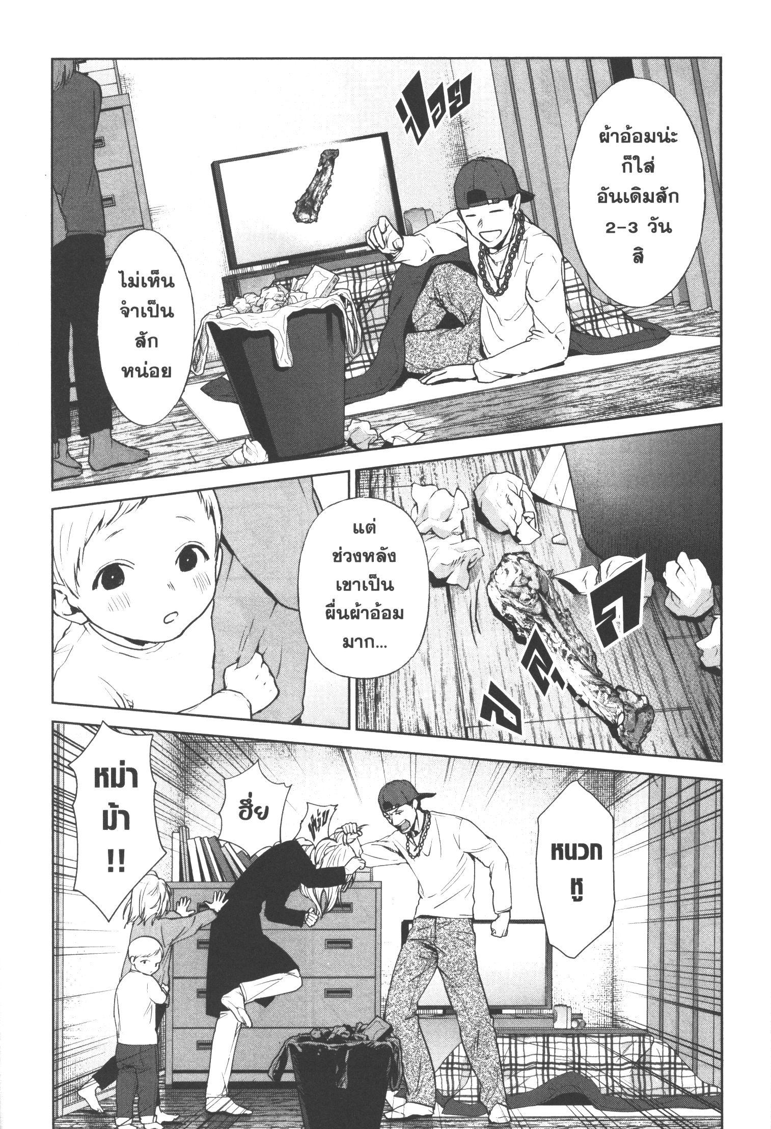 Manga-lc-com อ่านมังงะ อ่านการ์ตูน ออนไลน์ ฟรี Brutal Satsujin Kansatsukan no Kokuhaku ตอนที่ 1 2 3 4 5 6 7 8 9 10 11 12 13 14 ฟรี ไม่มีโฆษณา Manga-lc - อ่าน มังงะ อ่าน การ์ตูน ออนไลน์ อ่านมังงะ ฟรี