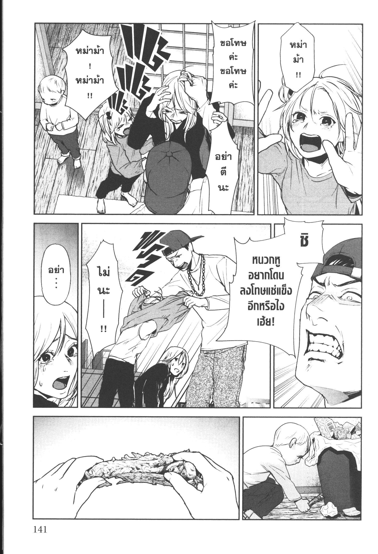 Manga-lc-com อ่านมังงะ อ่านการ์ตูน ออนไลน์ ฟรี Brutal Satsujin Kansatsukan no Kokuhaku ตอนที่ 1 2 3 4 5 6 7 8 9 10 11 12 13 14 ฟรี ไม่มีโฆษณา Manga-lc - อ่าน มังงะ อ่าน การ์ตูน ออนไลน์ อ่านมังงะ ฟรี