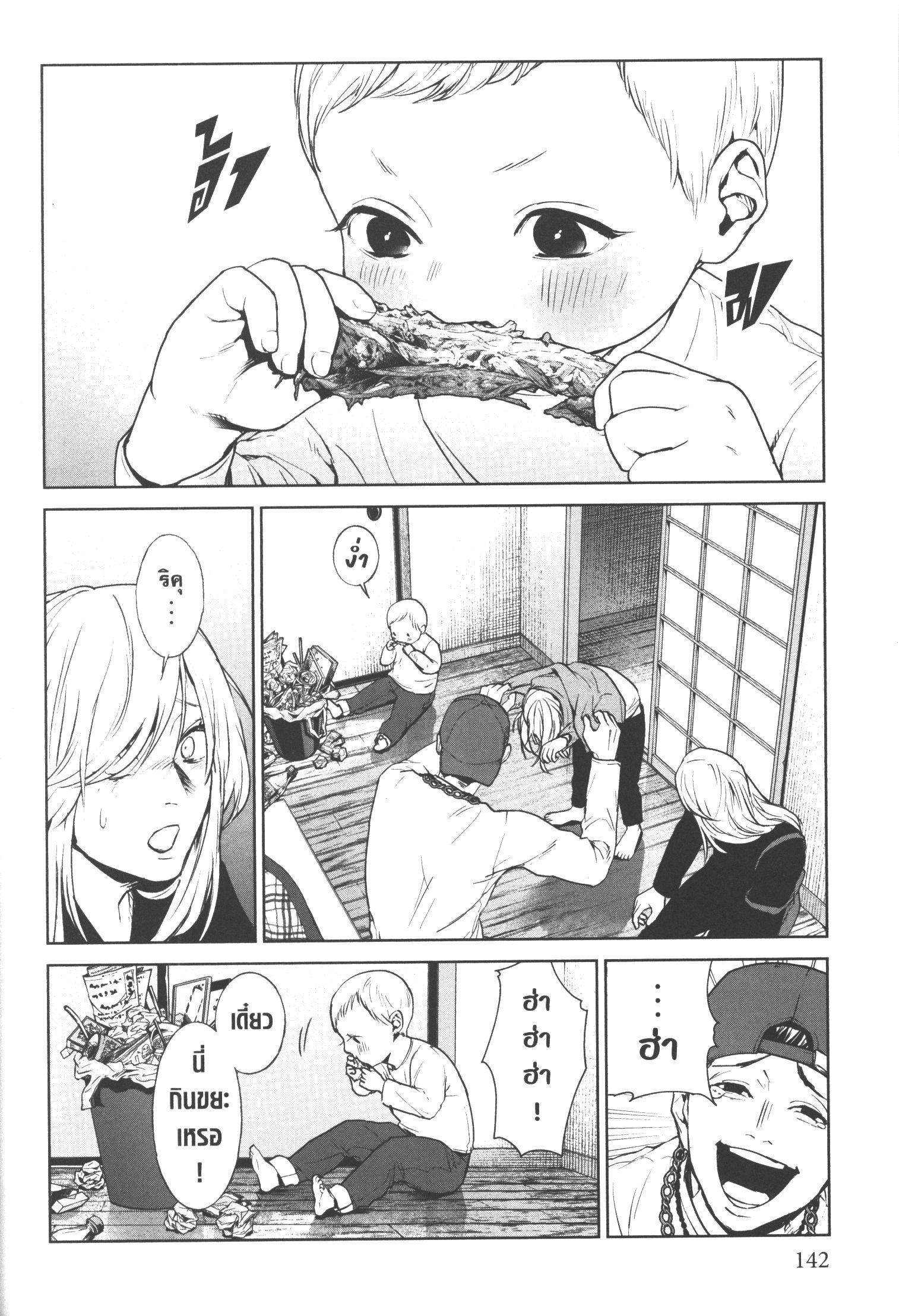 Manga-lc-com อ่านมังงะ อ่านการ์ตูน ออนไลน์ ฟรี Brutal Satsujin Kansatsukan no Kokuhaku ตอนที่ 1 2 3 4 5 6 7 8 9 10 11 12 13 14 ฟรี ไม่มีโฆษณา Manga-lc - อ่าน มังงะ อ่าน การ์ตูน ออนไลน์ อ่านมังงะ ฟรี