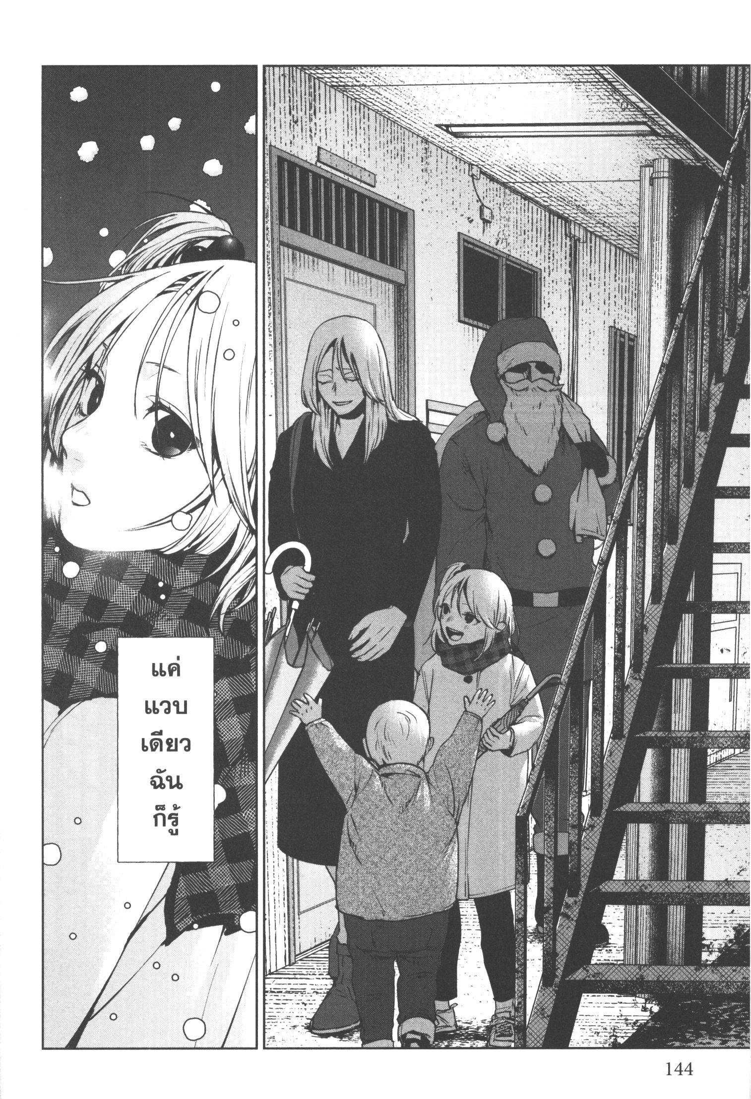 Manga-lc-com อ่านมังงะ อ่านการ์ตูน ออนไลน์ ฟรี Brutal Satsujin Kansatsukan no Kokuhaku ตอนที่ 1 2 3 4 5 6 7 8 9 10 11 12 13 14 ฟรี ไม่มีโฆษณา Manga-lc - อ่าน มังงะ อ่าน การ์ตูน ออนไลน์ อ่านมังงะ ฟรี
