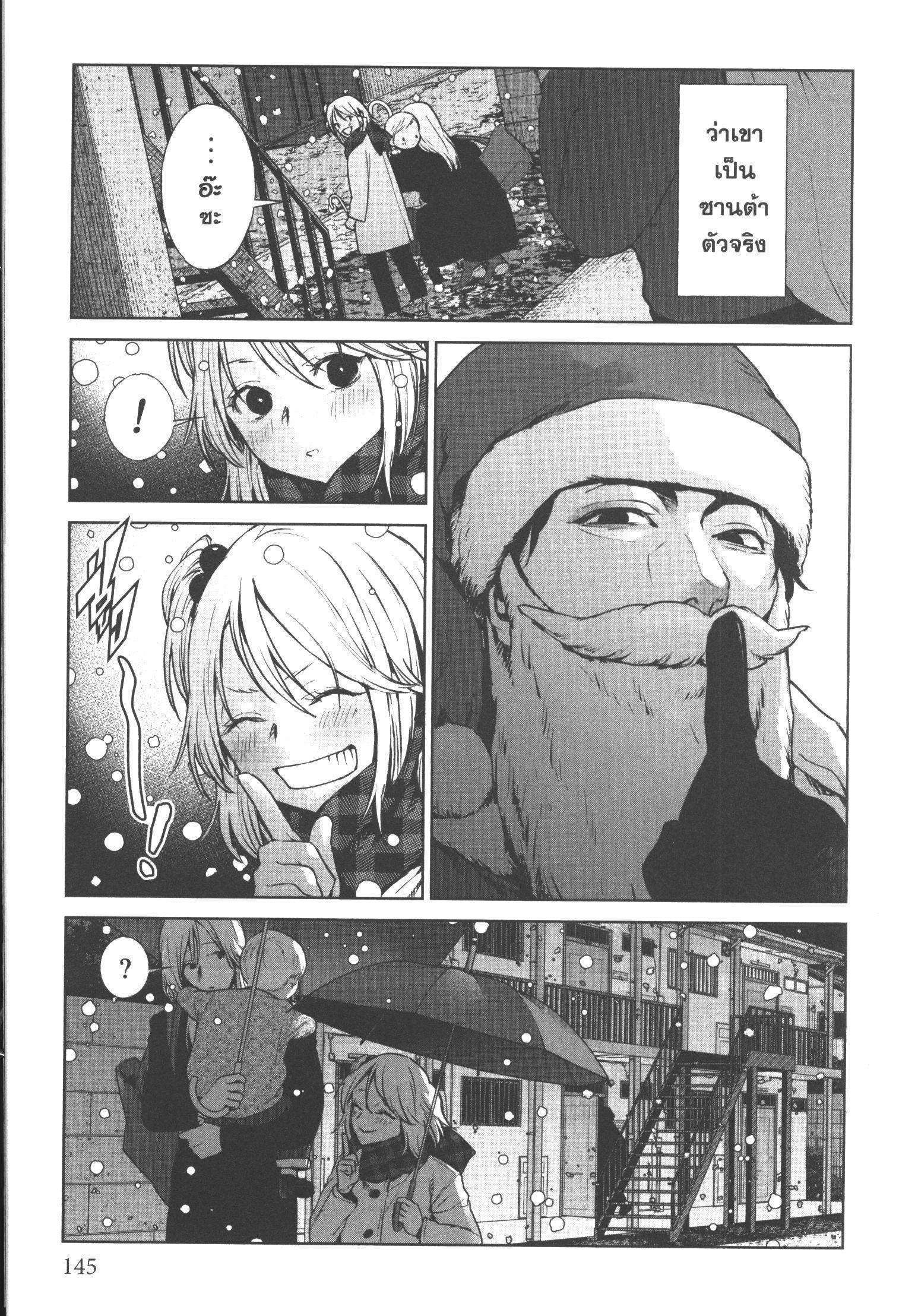 Manga-lc-com อ่านมังงะ อ่านการ์ตูน ออนไลน์ ฟรี Brutal Satsujin Kansatsukan no Kokuhaku ตอนที่ 1 2 3 4 5 6 7 8 9 10 11 12 13 14 ฟรี ไม่มีโฆษณา Manga-lc - อ่าน มังงะ อ่าน การ์ตูน ออนไลน์ อ่านมังงะ ฟรี
